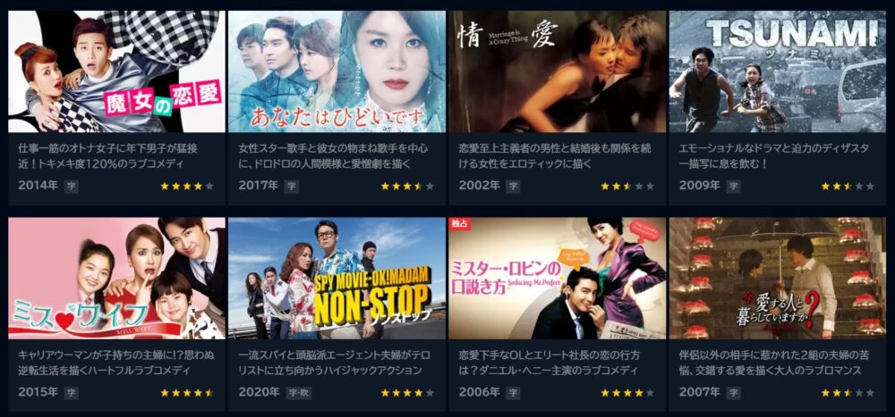 オム・ジョンファ　ドラマ